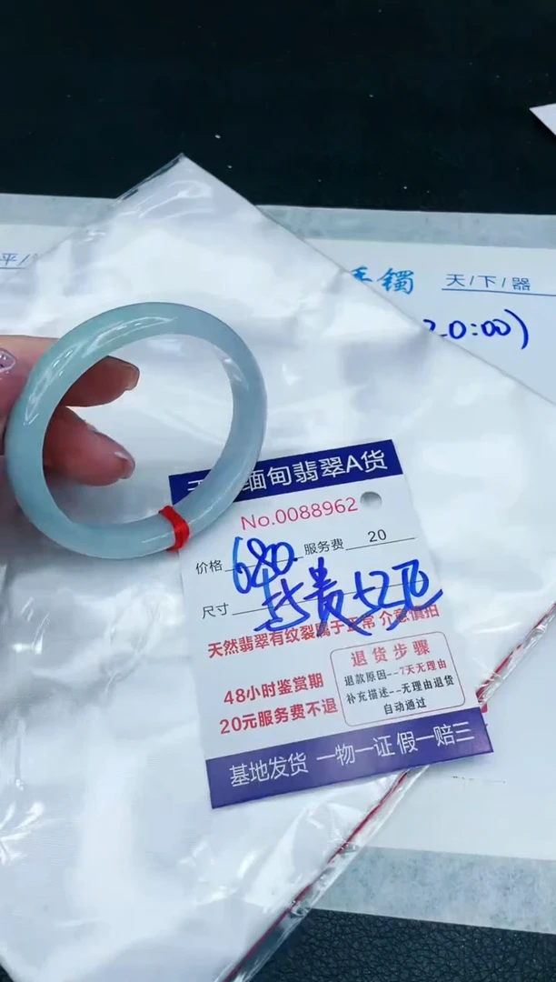 【闪购商品】翡翠手镯未镶嵌1111111111