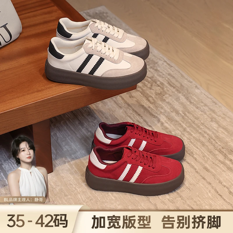 BL静哥加宽大码女鞋复古条纹德训鞋厚底休闲平底百搭板鞋子P36230
