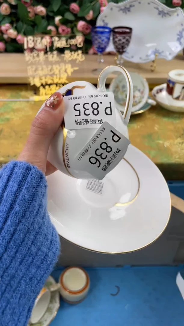 瓷片向****晚836狗哥瓷器直播间111