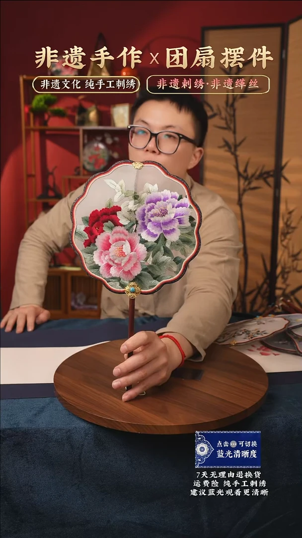 刺绣99【牡丹亭】非遗苏绣纯手工团扇