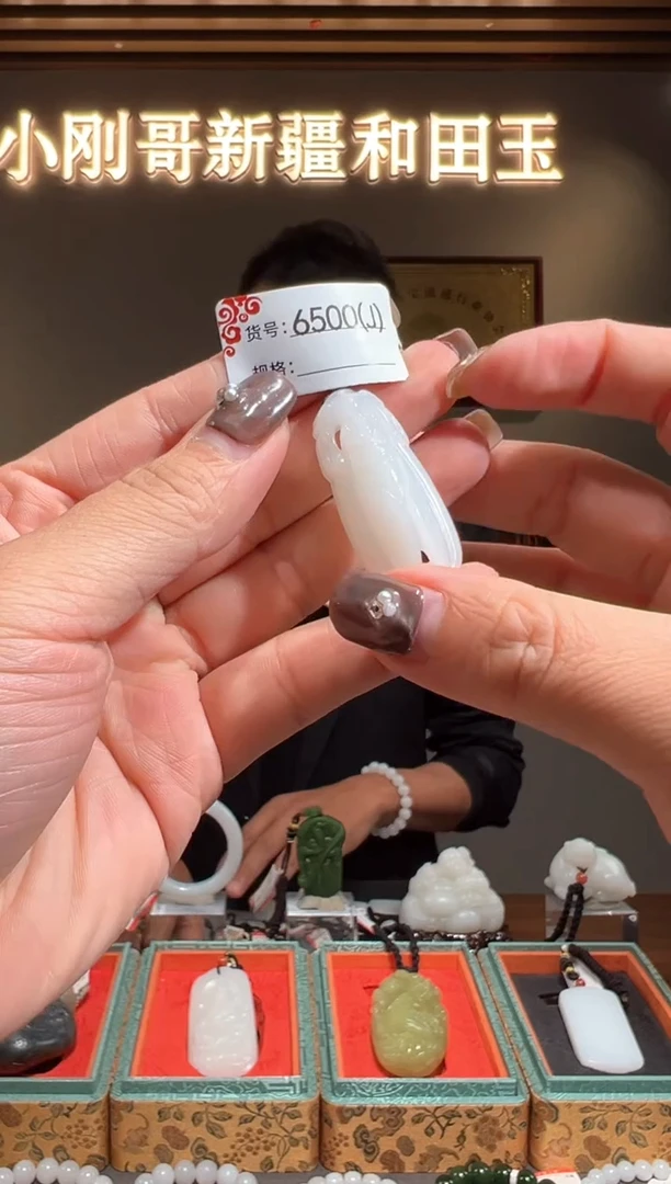 颈饰未镶嵌和田玉1J