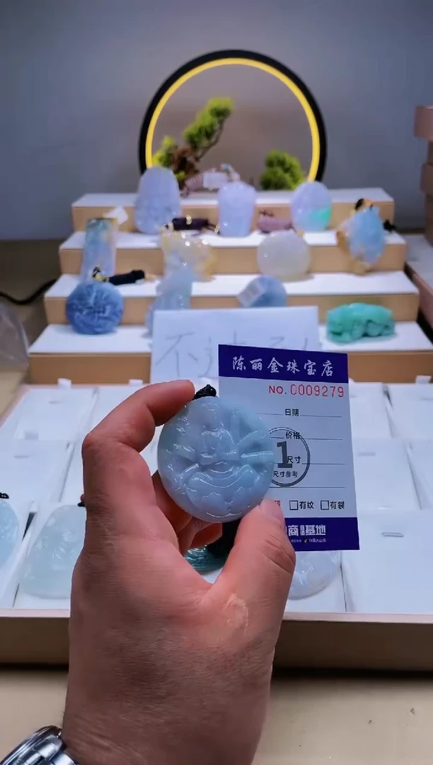 翡翠未镶嵌颈饰柒哥珠宝闪购商品20250513