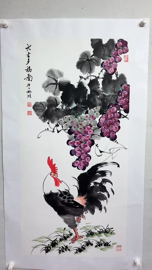 国画大吉多幅图/3尺托底/雷畅胜