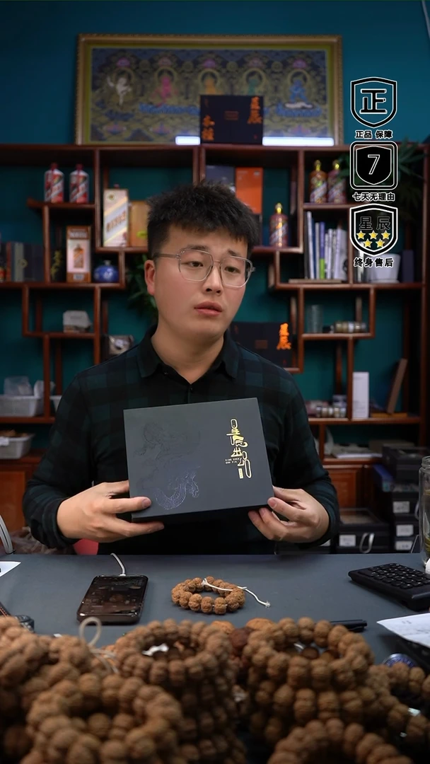 【闪购商品】金刚菩提吊坠3688888888