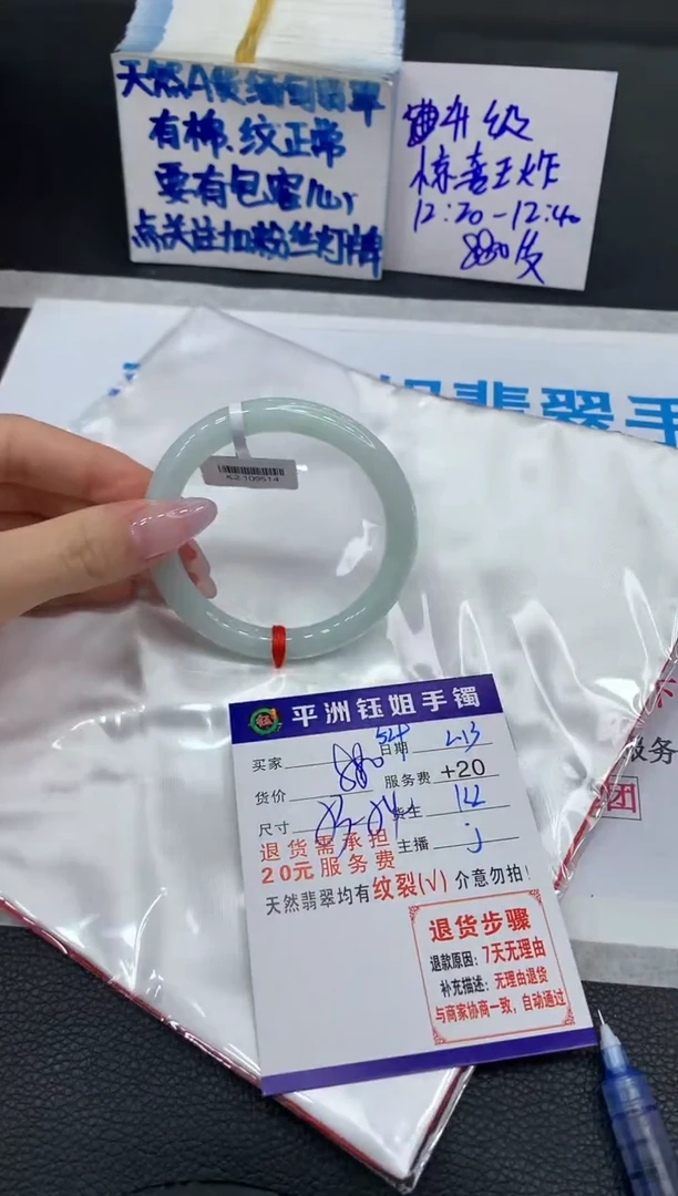 【闪购商品】翡翠手镯未镶嵌1111111111