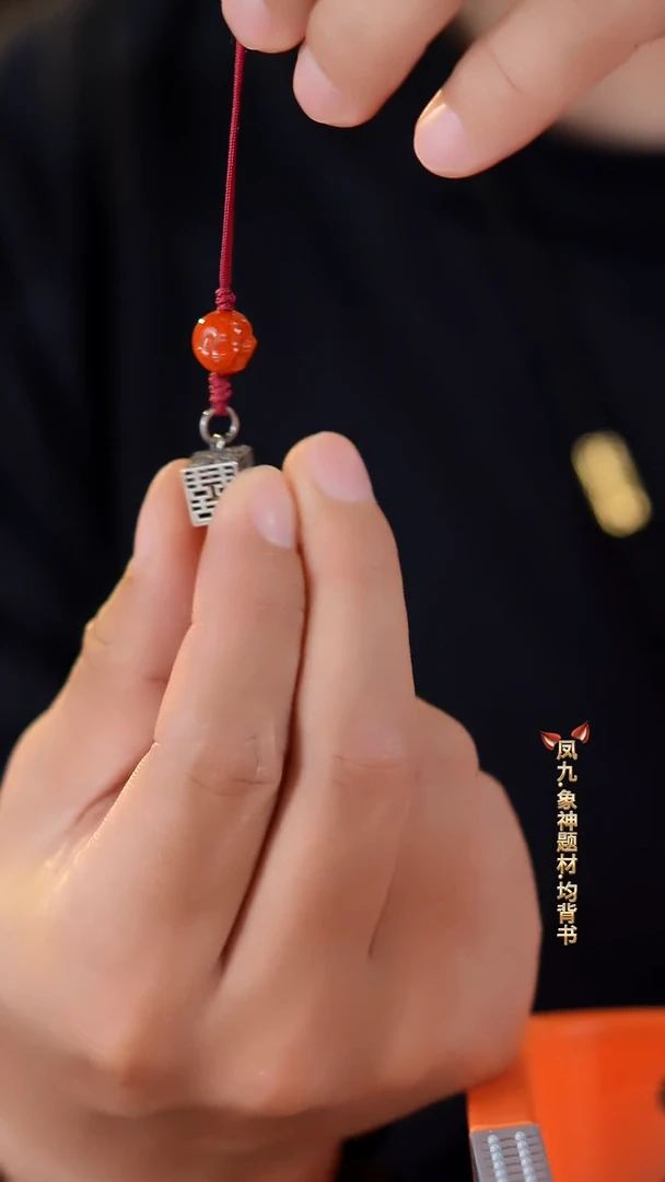 未镶嵌挂件南红玛瑙DIY多样式随机发一