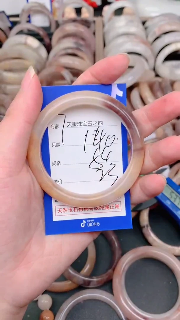 未镶嵌手镯石英质玉140