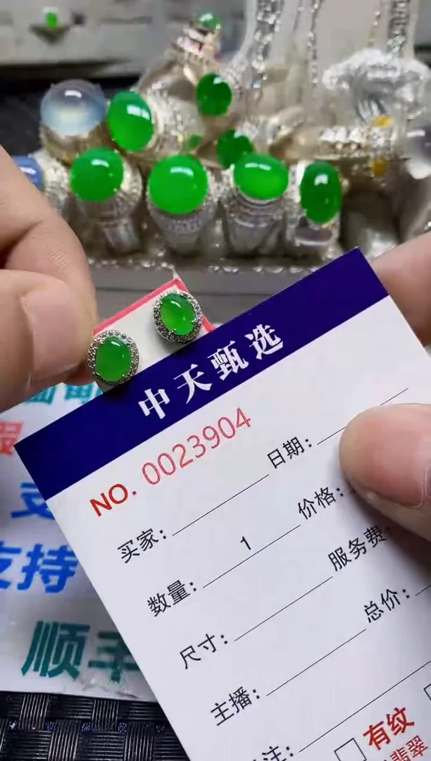 银S925镶嵌戒指翡翠猫*鹰/3904