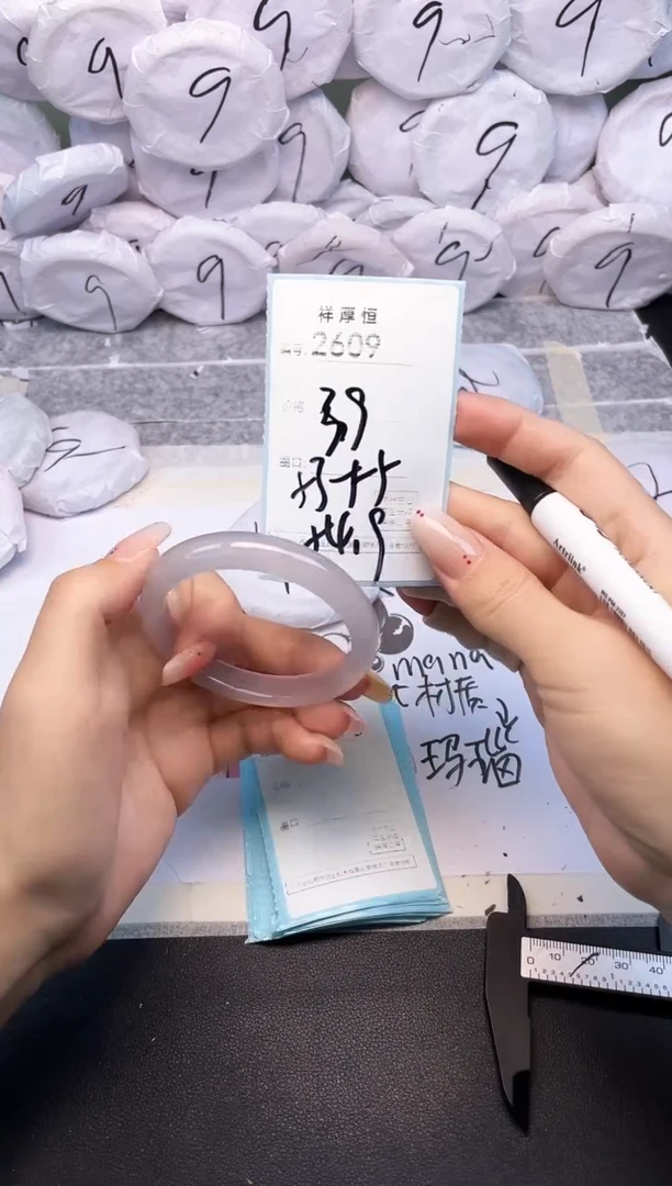 玛瑙/玉髓手镯未镶嵌2609