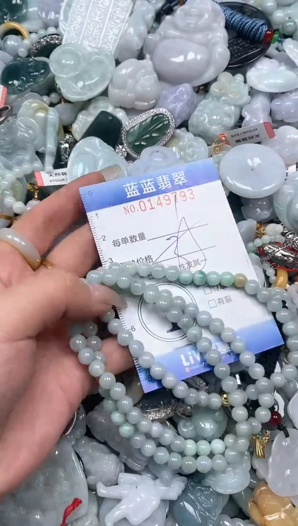 【闪购商品】翡翠颈饰未镶嵌闪购0149787多样性发其一