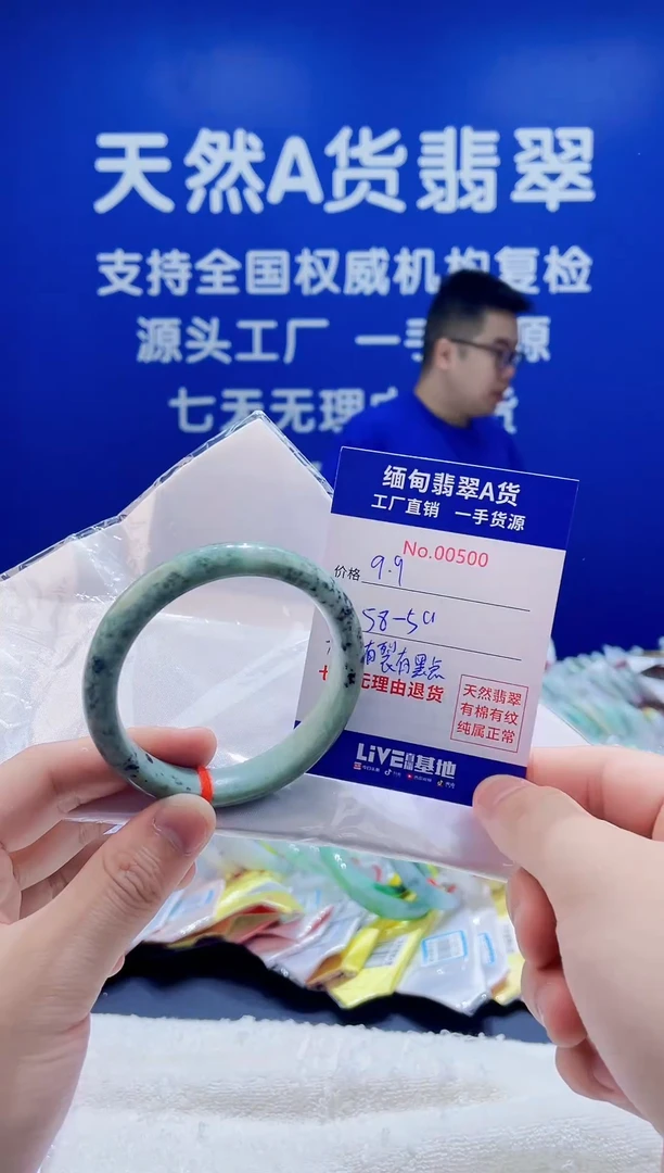 未镶嵌手镯翡翠00天然翡翠A货