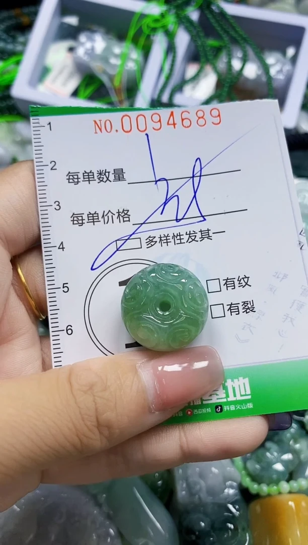 颈饰未镶嵌翡翠翡翠闪购Y0094689多样性发其一