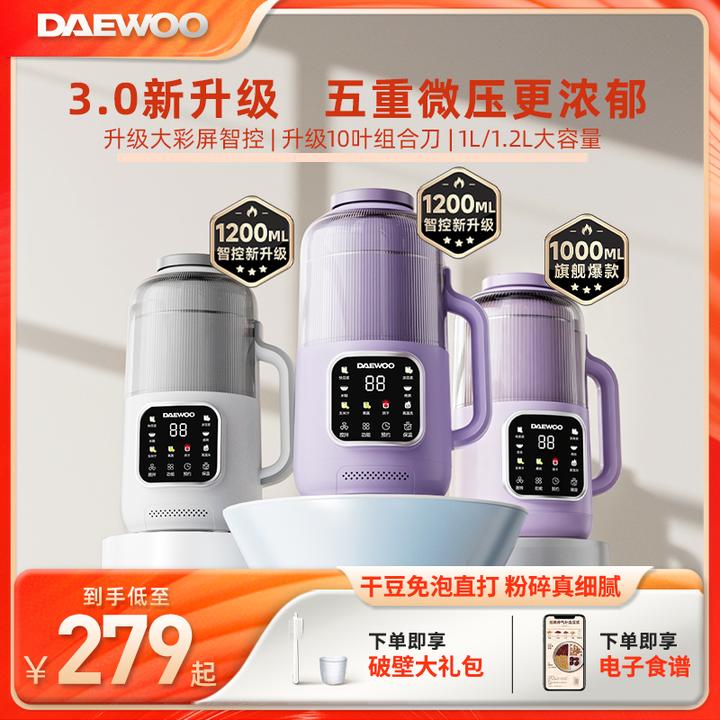 大宇小型破壁机微压沸萃细腻可加料家用全自动防溢降噪智能豆浆机