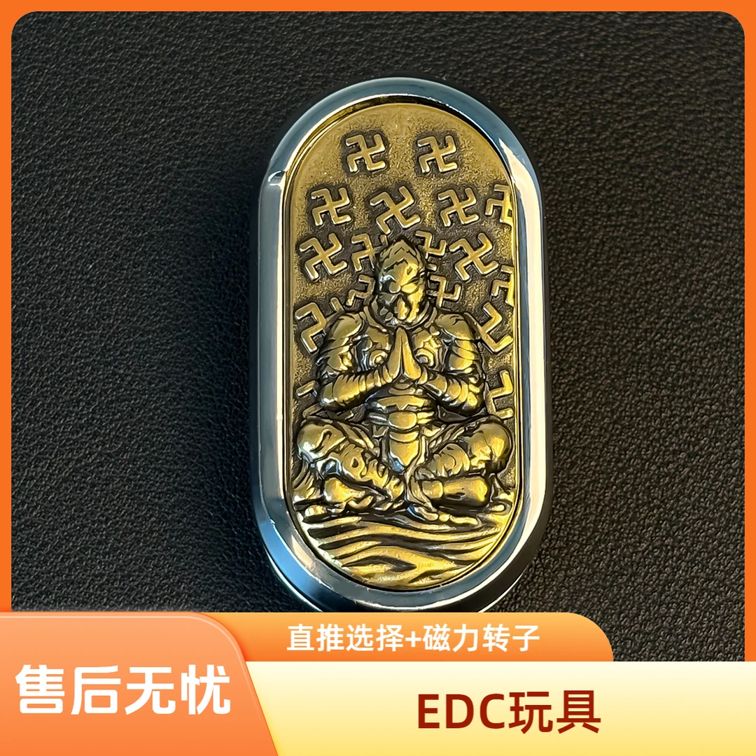 edc解压玩具万佛朝宗直推旋转推牌磁力转子震EDC玩具酥麻解压陀螺