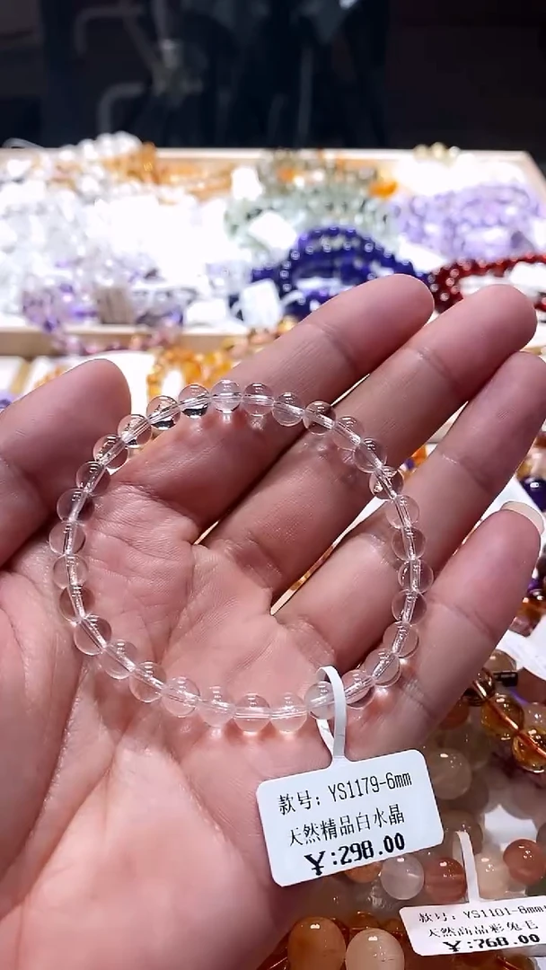 未镶嵌手串水晶6m白水
