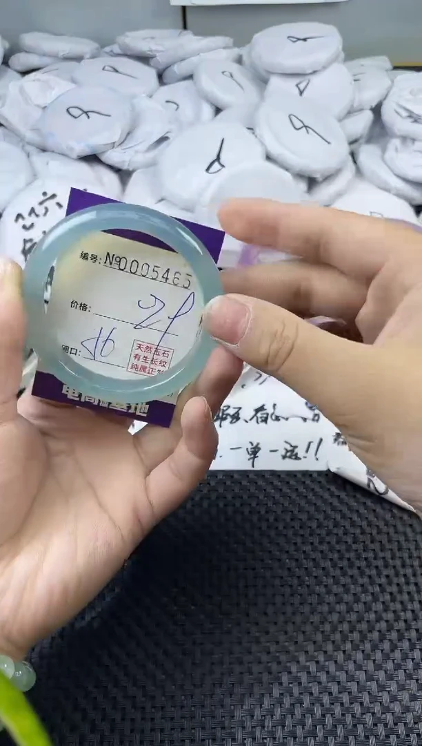 玛瑙/玉髓手镯未镶嵌5465