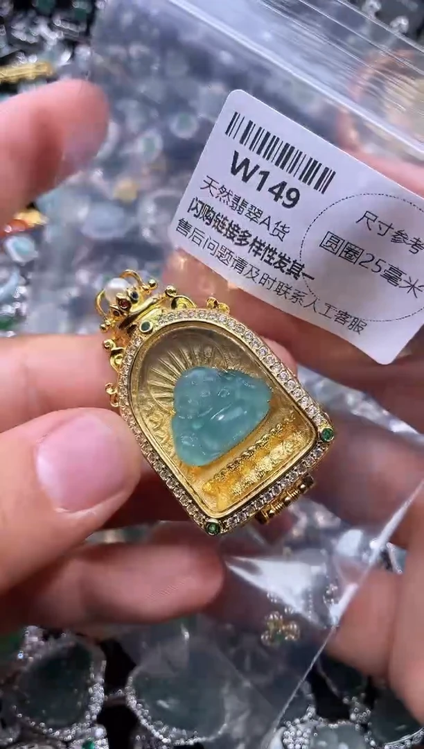 【闪购商品】翡翠颈饰未镶嵌W149吊坠