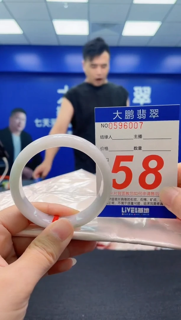 翡翠手镯未镶嵌 AAAAAAAAA