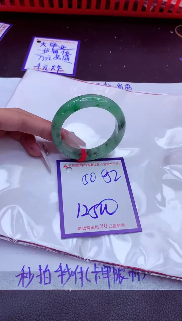翡翠手镯未镶嵌11111111