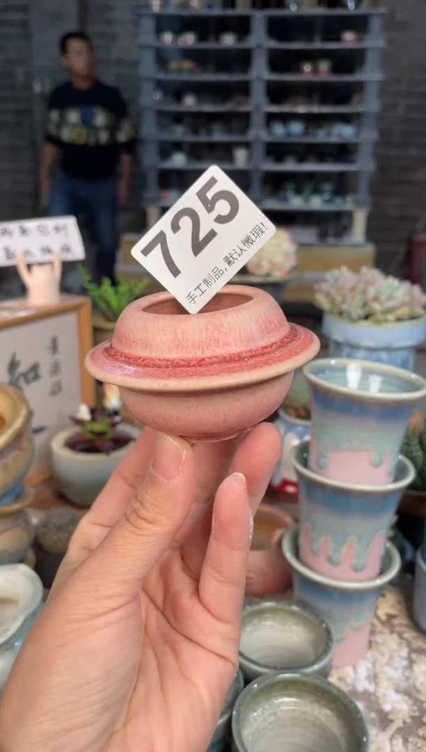 瓷片725知木小芳花盆