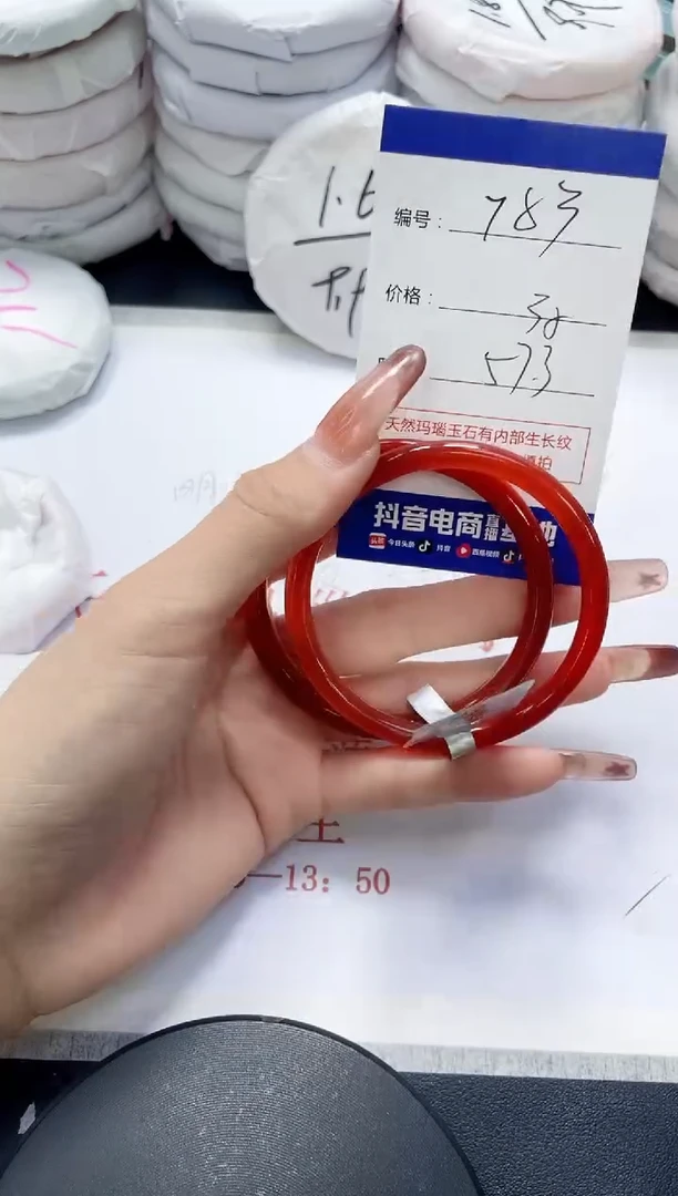 未镶嵌手镯玛瑙/玉髓783