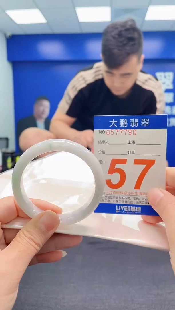 翡翠手镯未镶嵌AAAAAAAAA