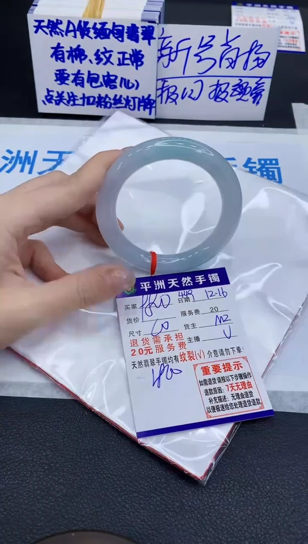 未镶嵌手镯翡翠1`