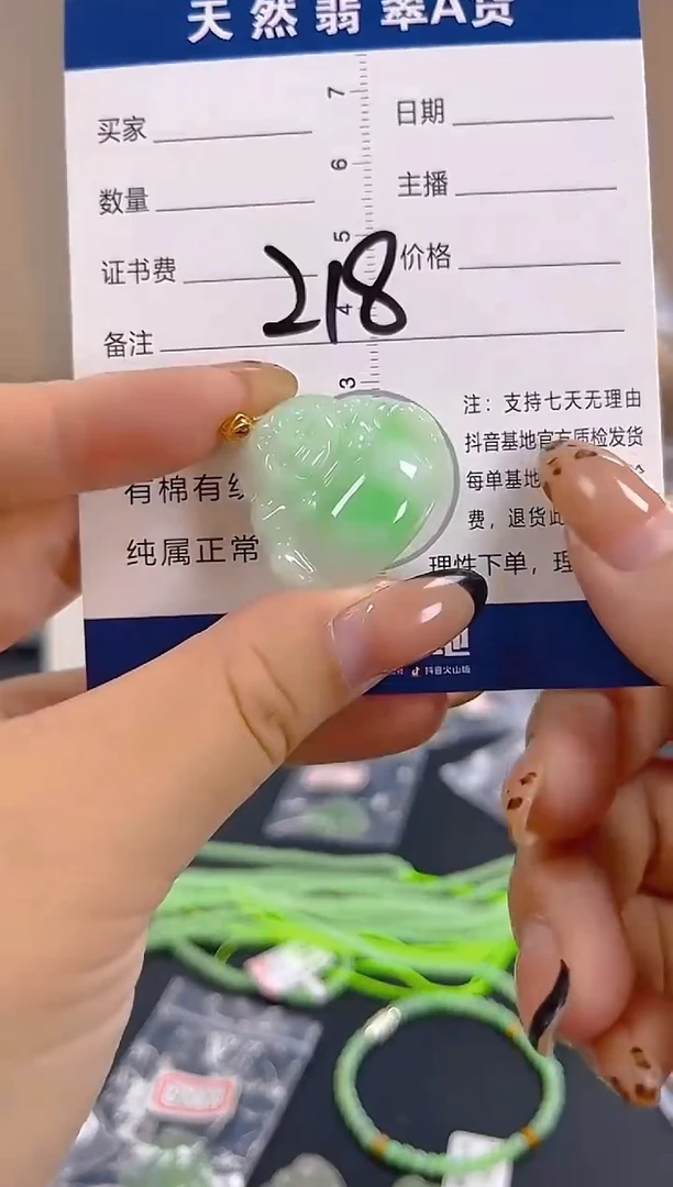 颈饰18K金镶嵌翡翠纯天然缅甸翡翠A货