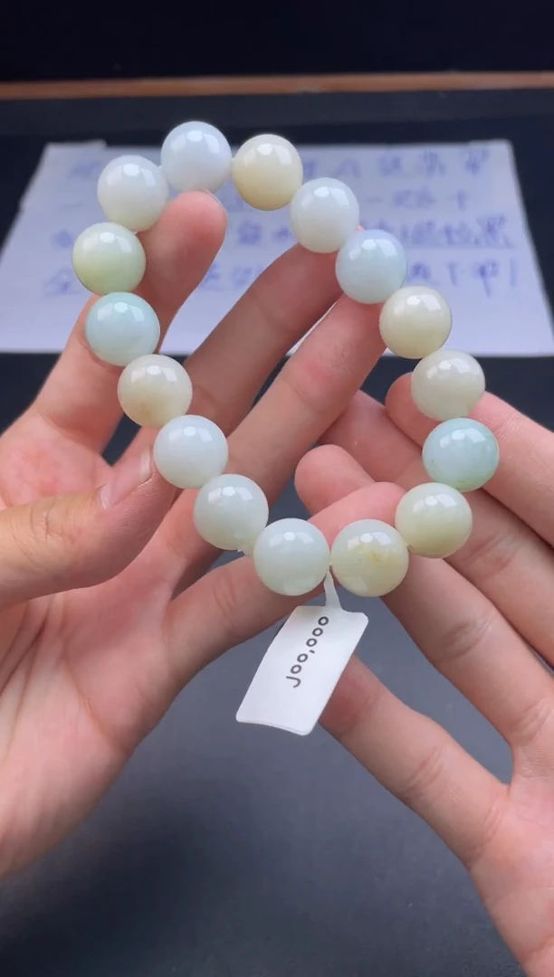 未镶嵌定制翡翠珠串卡13.6