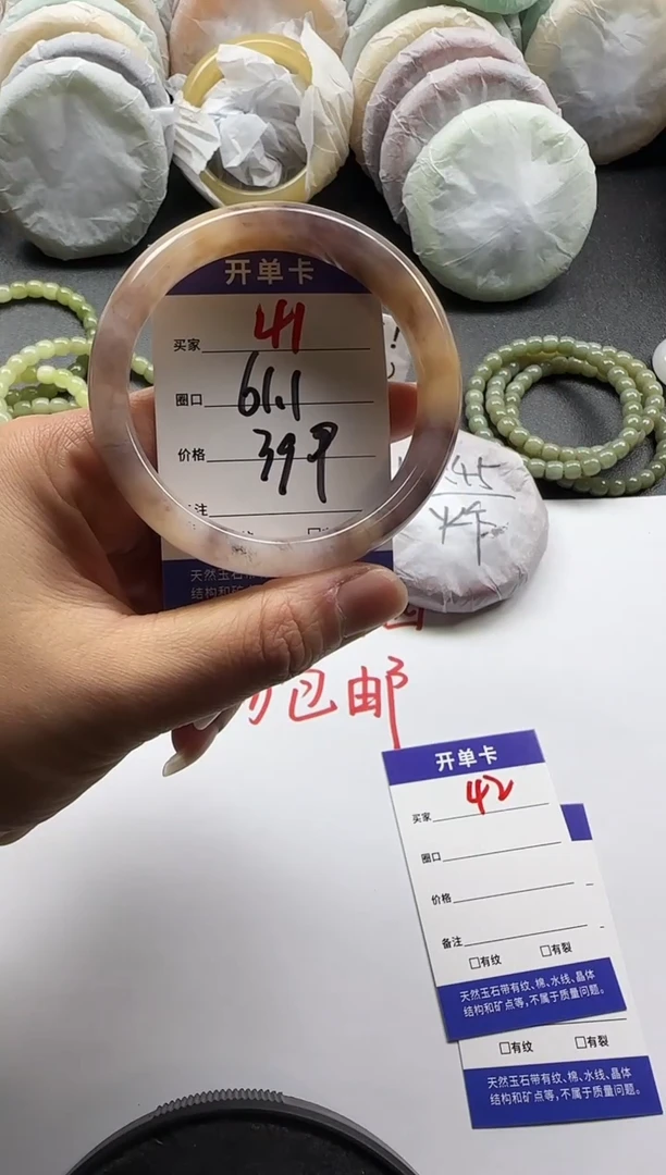 未镶嵌手镯石英质玉41