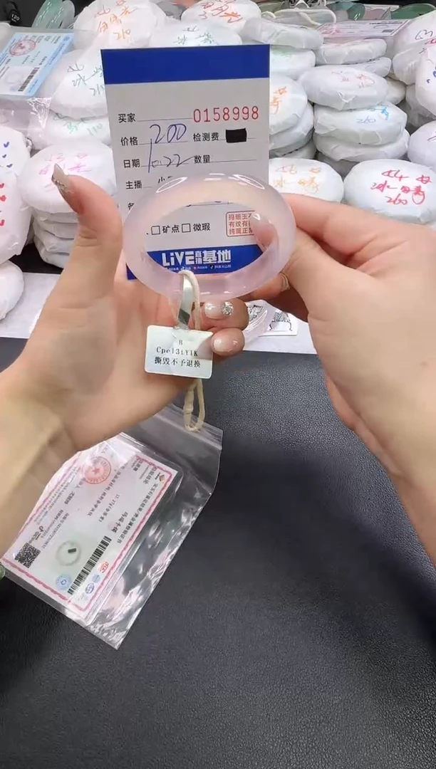 手镯玛瑙/玉髓未镶嵌8998