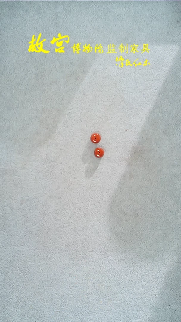 【闪购商品】南红玛瑙吊坠(不含链)未镶嵌南红单珠34010057