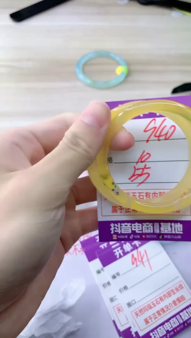 玛瑙/玉髓手镯未镶嵌940