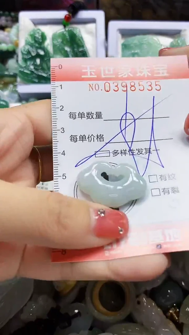 颈饰未镶嵌翡翠闪购0398535多样性发其一