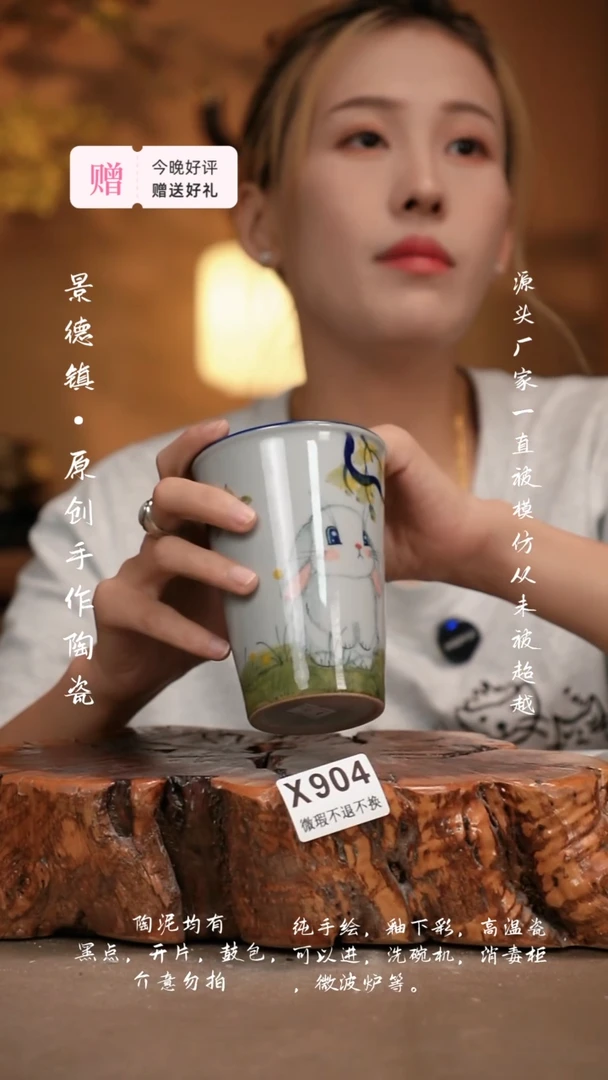 其他WX904新十二器陶瓷