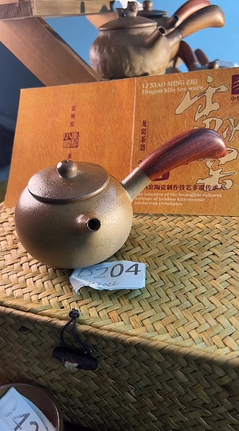 雷州窑茶器204茶壶壶