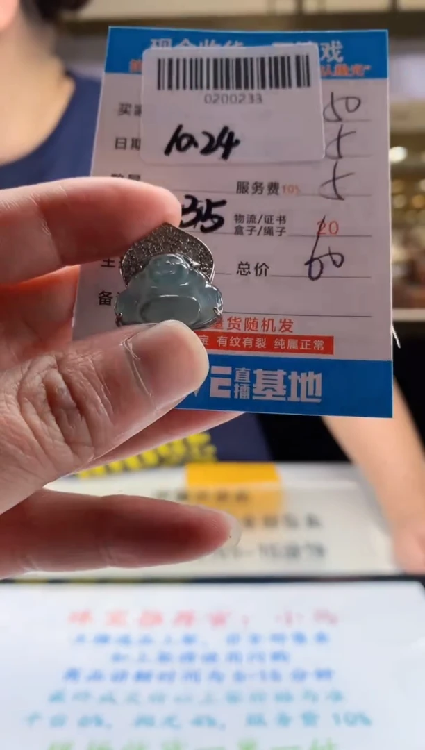 颈饰未镶嵌翡翠天然翡翠A货拍一发一