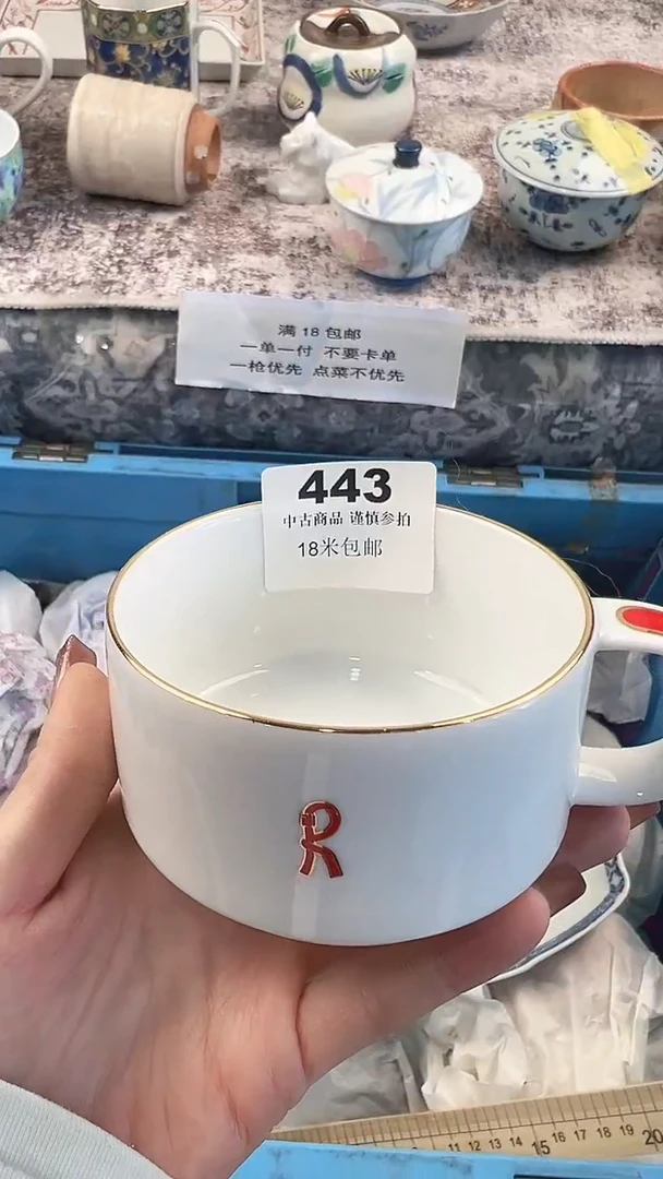 瓷片双***婆    443