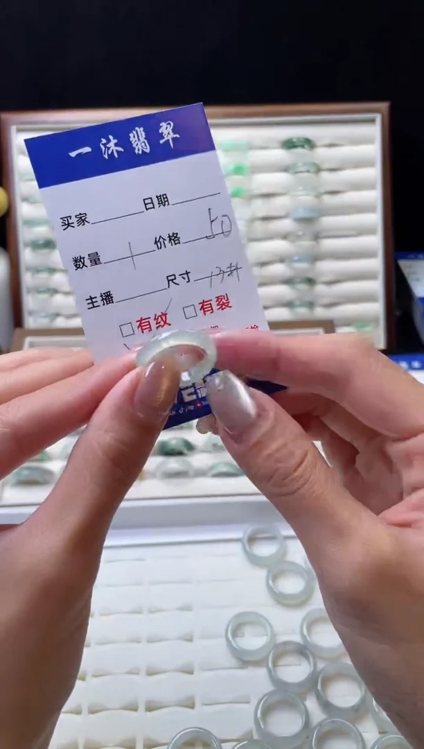 【闪购商品】翡翠戒指未镶嵌翡翠