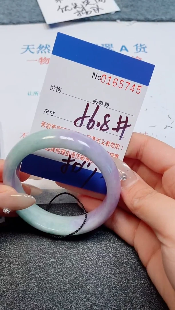 未镶嵌手镯翡翠霸****我天然缅甸翡翠165745