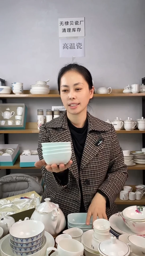 微瑕青色山航咖啡杯四个