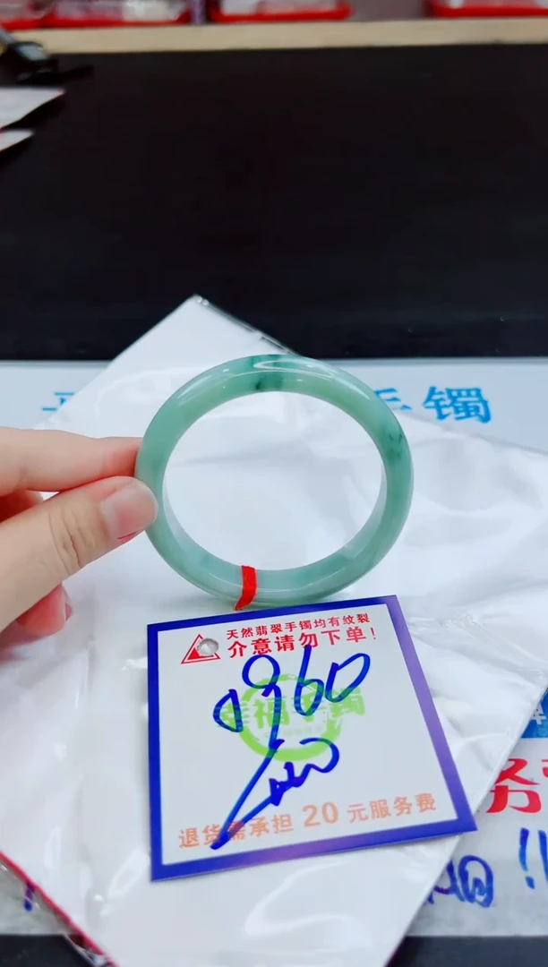 未镶嵌手镯翡翠天然缅甸翡翠A货！A货！A货！A货！A货！