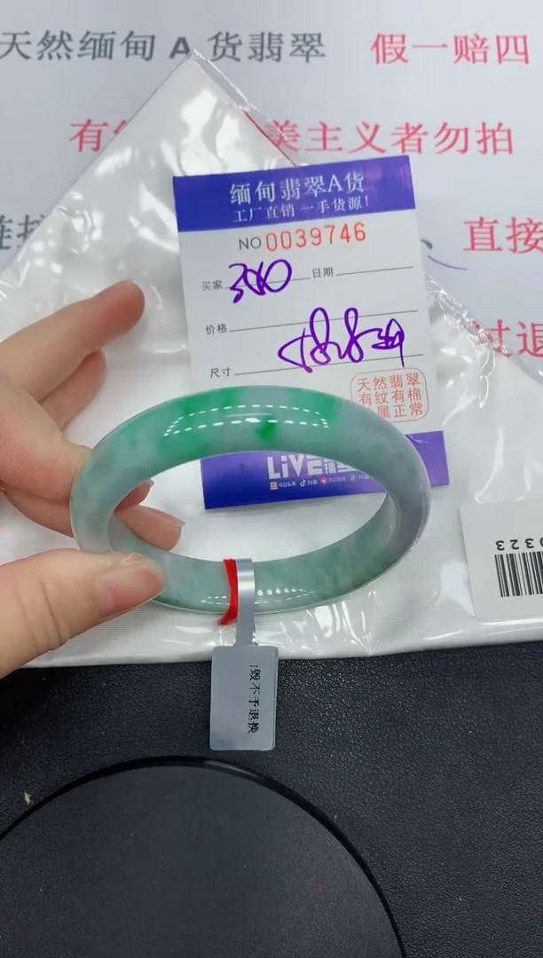 未镶嵌手镯翡翠3756缅甸翡翠手镯