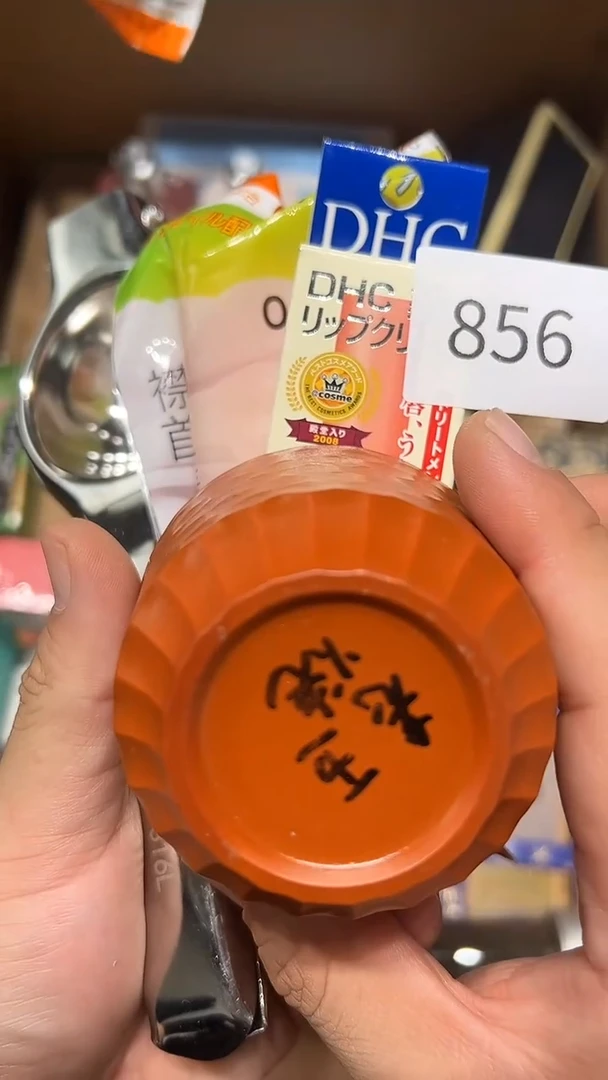 瓷片啊*老五回流回流回流856