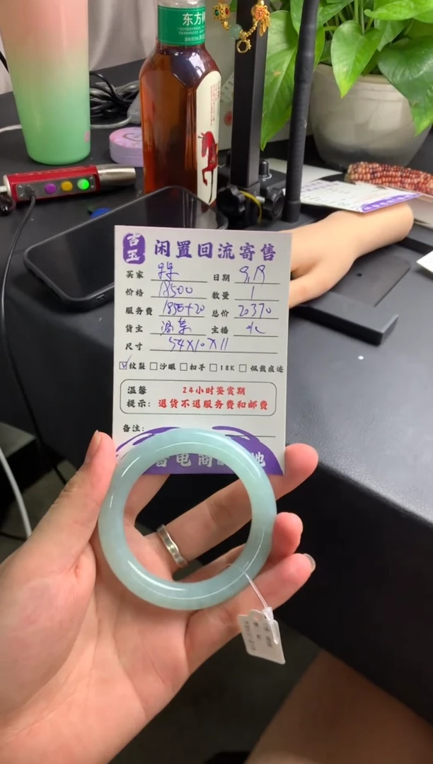 未镶嵌手镯翡翠呆*。手镯