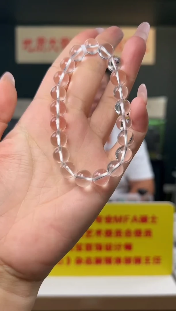 未镶嵌手串水晶天然全净体白水晶圆珠手串约9-10mm