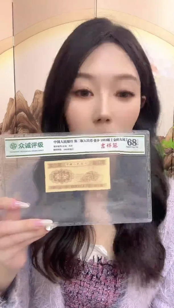 M  05 数二，老虎五 金马王 金福王 ，X5F0055555