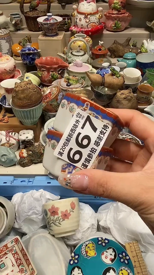 瓷片猪*妹 必选商品属性将自动生成闪购标题