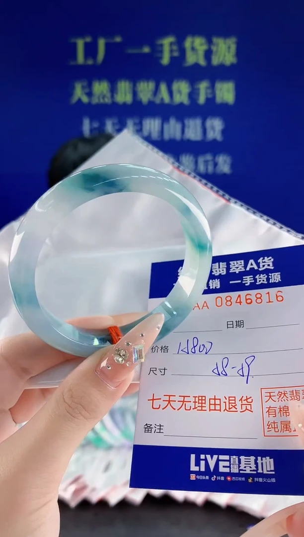 未镶嵌手镯翡翠16天然翡翠A货