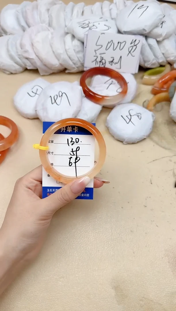 未镶嵌手镯石英质玉130/59